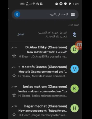 الدخول على جوجل كلاس روم وإنشاء ملف العمل